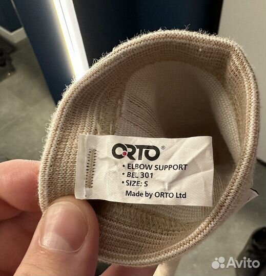 Бандаж на локтевой сустав orto BEL 301 размер S