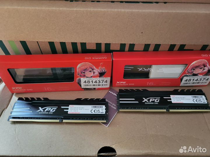 Оперативная память