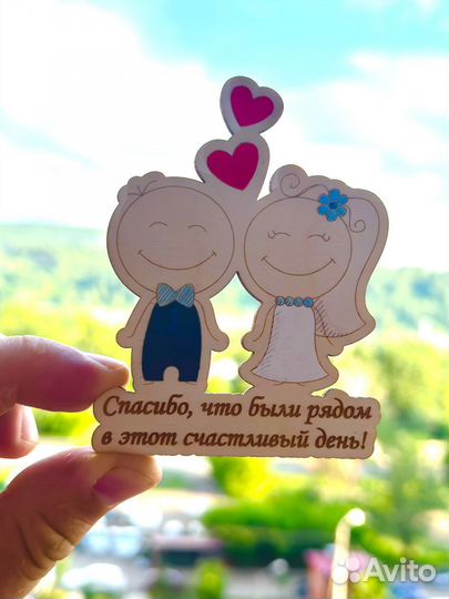 Свадебные магниты