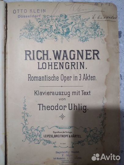 Ноты с дополнениями, Германия