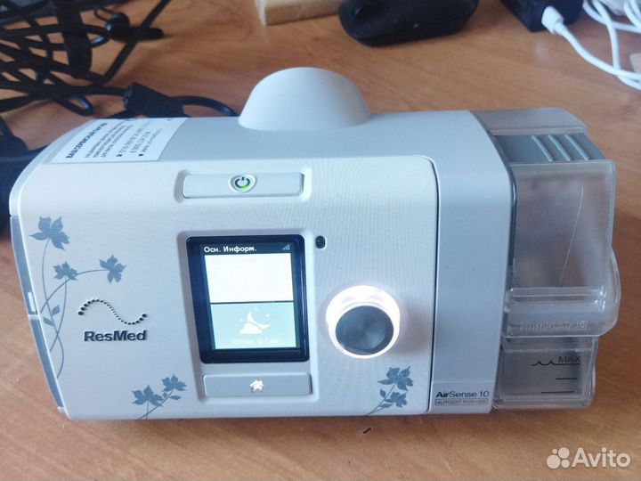 Автосипап аппарат AirSense 10 для лечения апноэ