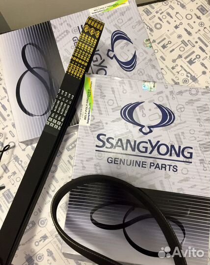 Приводной ремень Актион