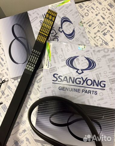 Приводной ремень Актион