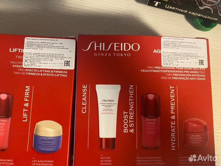 Косметический набор