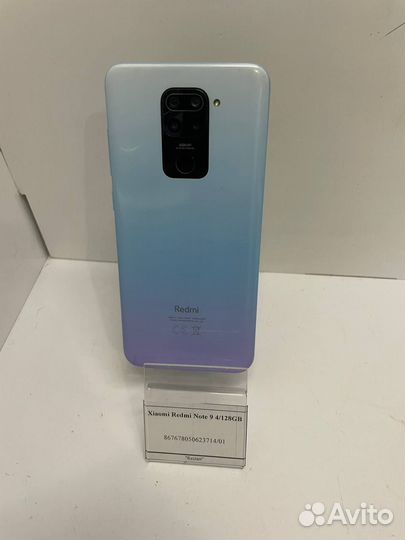 Xiaomi Redmi Note 9, 4/128 ГБ