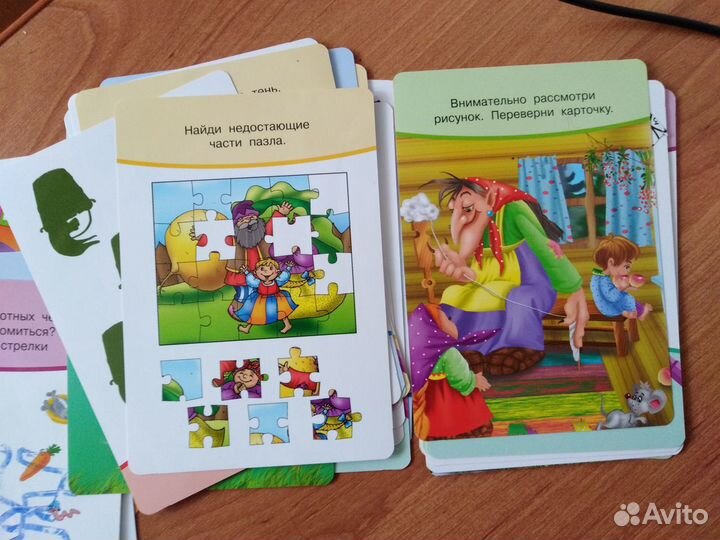 Настольная игра в дорогу многоразовая