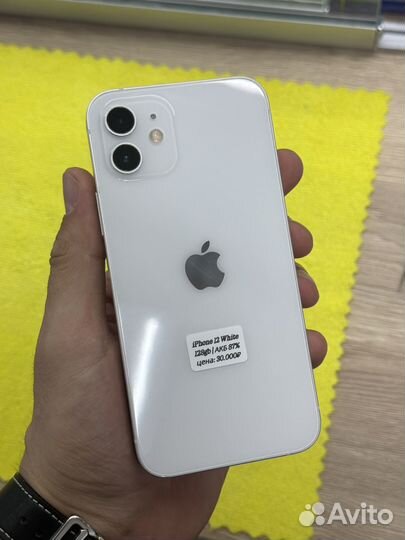 iPhone 12, 128 ГБ