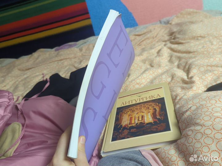 Сборник текстов на английском для теологии