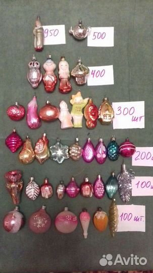 Елочные игрушки СССР