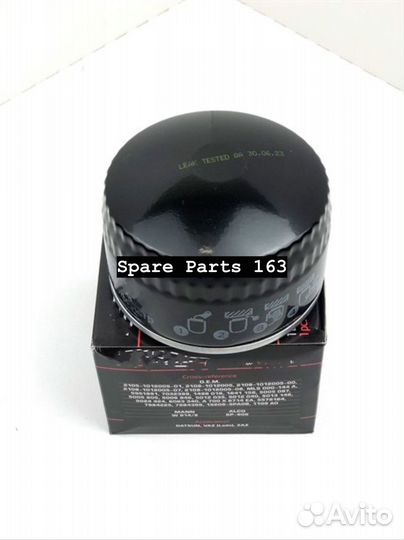 Фильтр масляный fortech Ваз 2108-2115