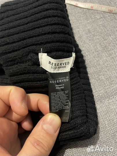 Шапку Reserved