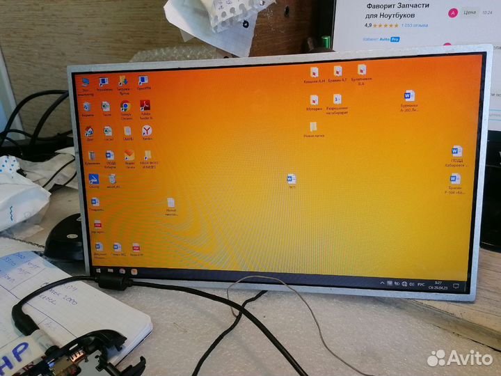 Lp156wh4 tl a1 Матрица для ноутбука 15.6