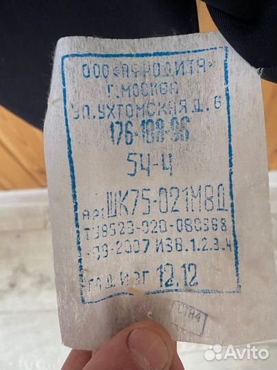 Полицейская форма нового образца