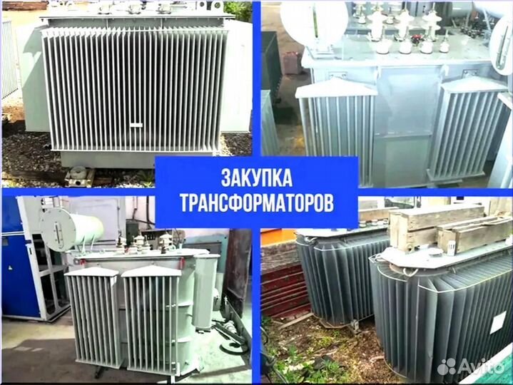 Подстанция тмг 46*64/45 62