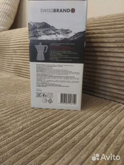 Гейзерная кофеварка