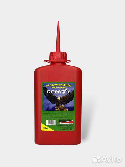 Оружейное масло 
