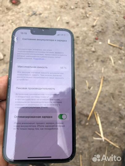 Мобильные телефоны бу