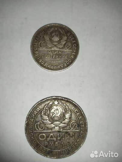 Серебряные монеты СССР