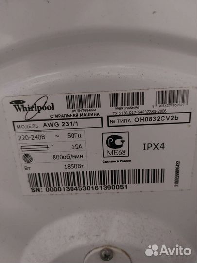 Узкая стиральная машина whirpool awg 231/1