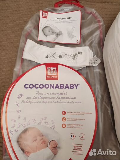 Кокон red castle cocoonababy для новорожденных