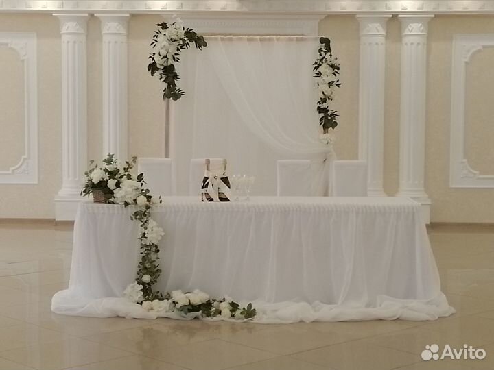 Оформление свадьбы