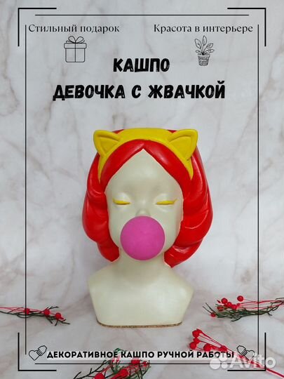 Кашпо для интерьера из гипса