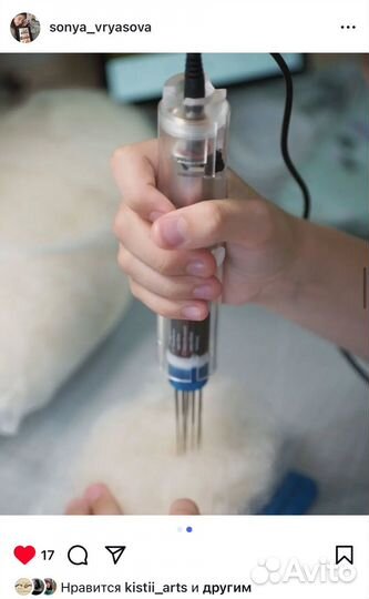 Машинка для валяния + шерсть+щетка+иглы