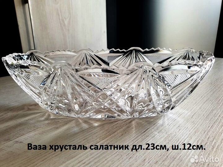 Хрусталь СССР в ассортименте