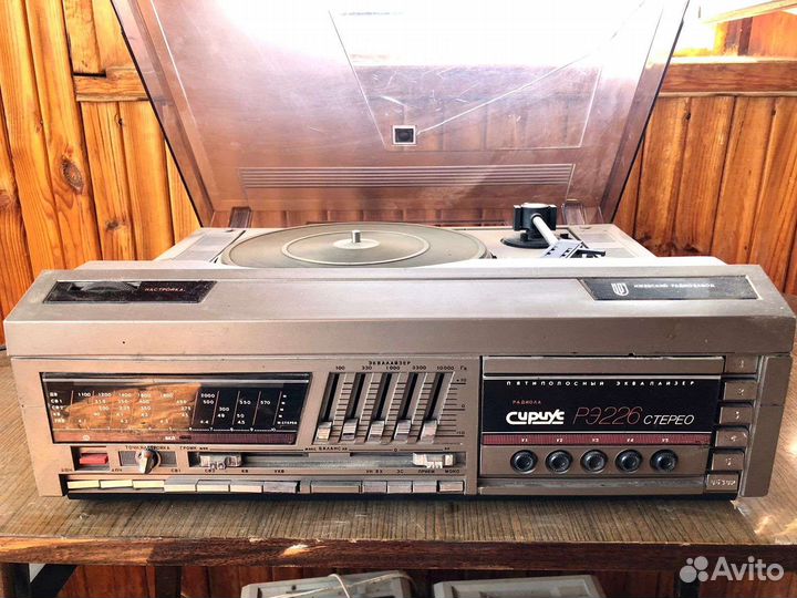 Радиола Сириус рэ226 Стерео с динамиками