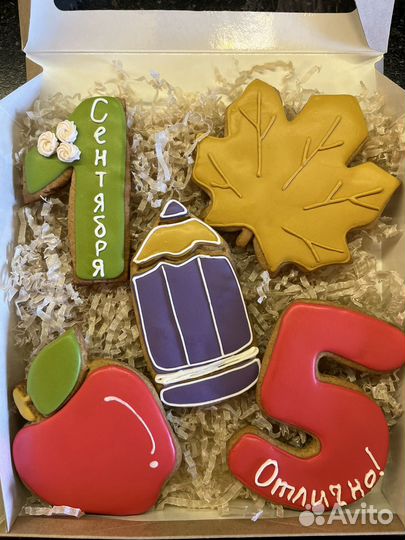 Имбирные пряники на 1 сентября подарок