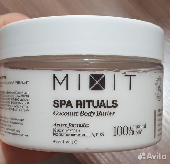 Крем-батер для тела