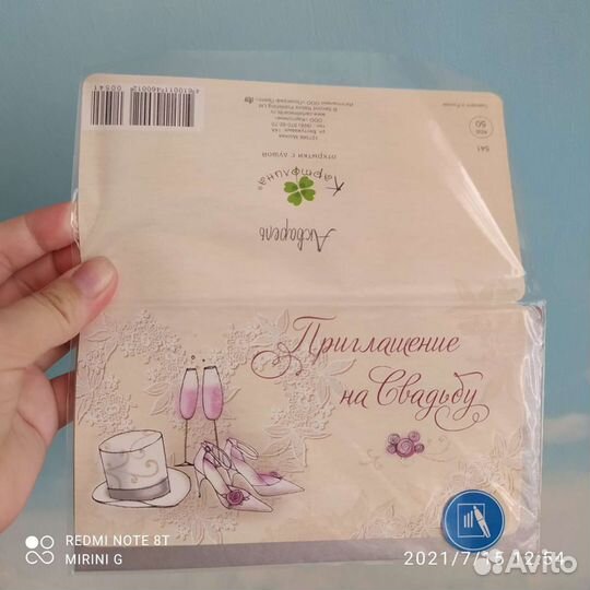 Новые приглашения на свадьбу