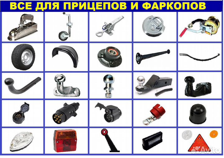 Рессоры на прицеп 6-ти листовые