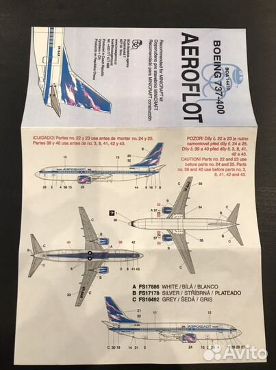 Декаль для моделей самолетов масштаб 1:144