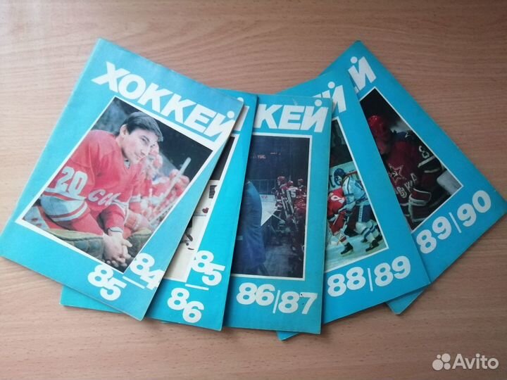 Справочник - календарь по хоккею и футболу