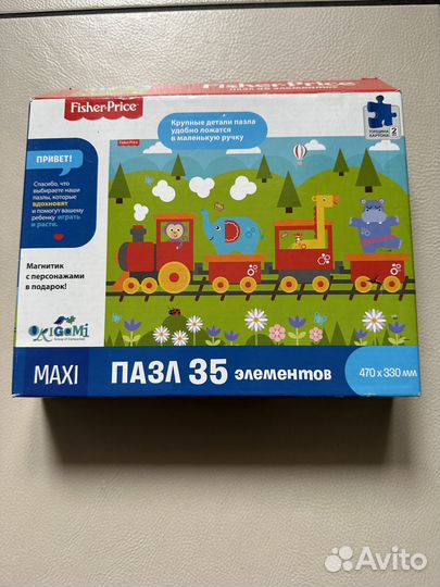 Пазлы развивающие 4 шт