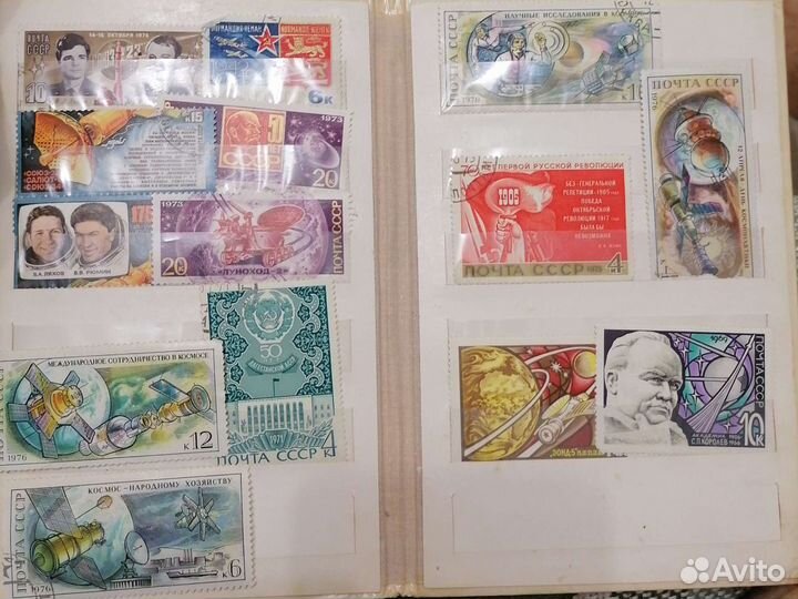 Почтовые марки