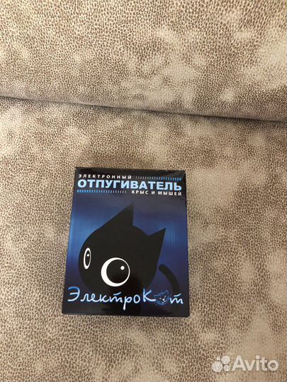 Отпугиватель мышей