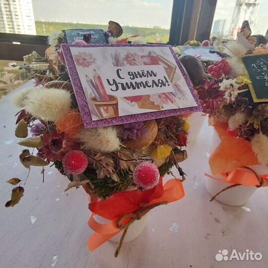 С днем учителя букет сухоцветы подарок