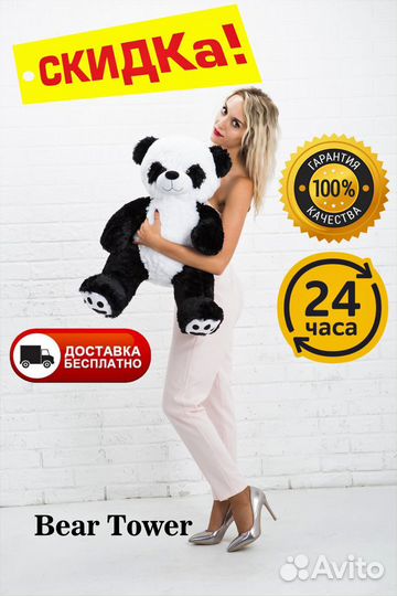 Плюшевая панда мягкая игрушка новая