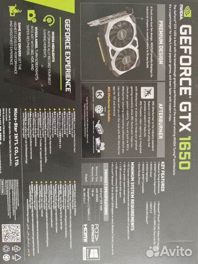 Видеокарта