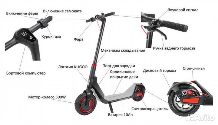 Электросамокат Kugoo G-Max Jilong Kirin