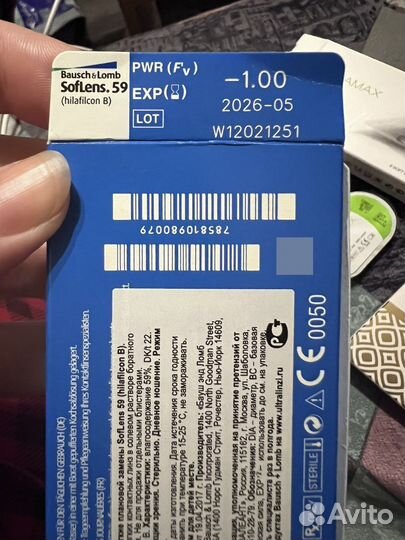 Контактные линзы -1