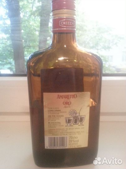 Пустая бутылка ликер Amaretto Oro 1980-1990 гг