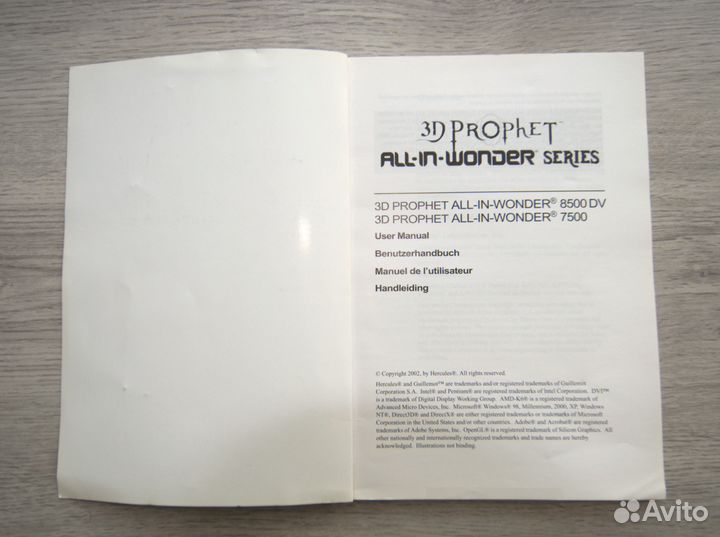 Пульт ду для пк