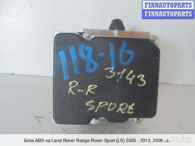 Блок ABS Range Rover Sport I (L320), 2006 4.4 Бензин