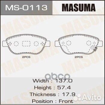 Колодки дисковые MS-0113 MS-0113 Masuma