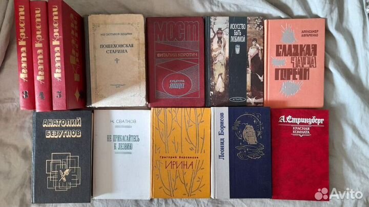 Художественная литература