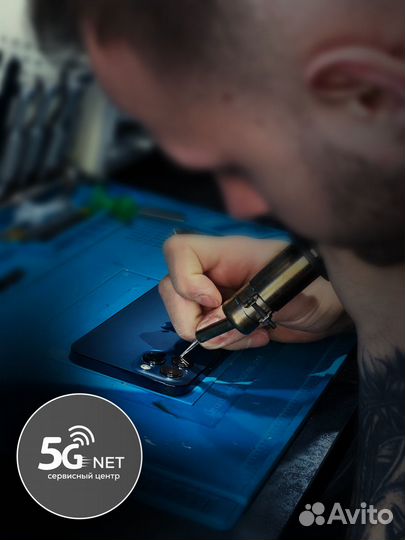 Ремонт телефонов