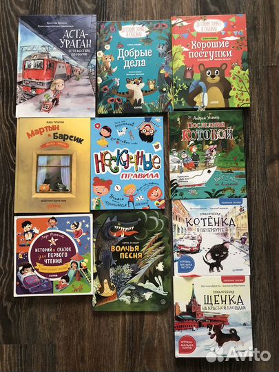 Детские книги